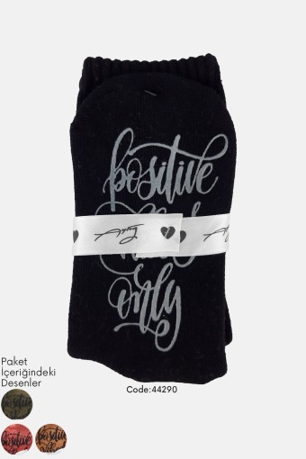 AYTUĞ - Aytuğ Kadın Soket Havlu Çorap Kaydırmaz Dikişsiz Pamuklu (1)