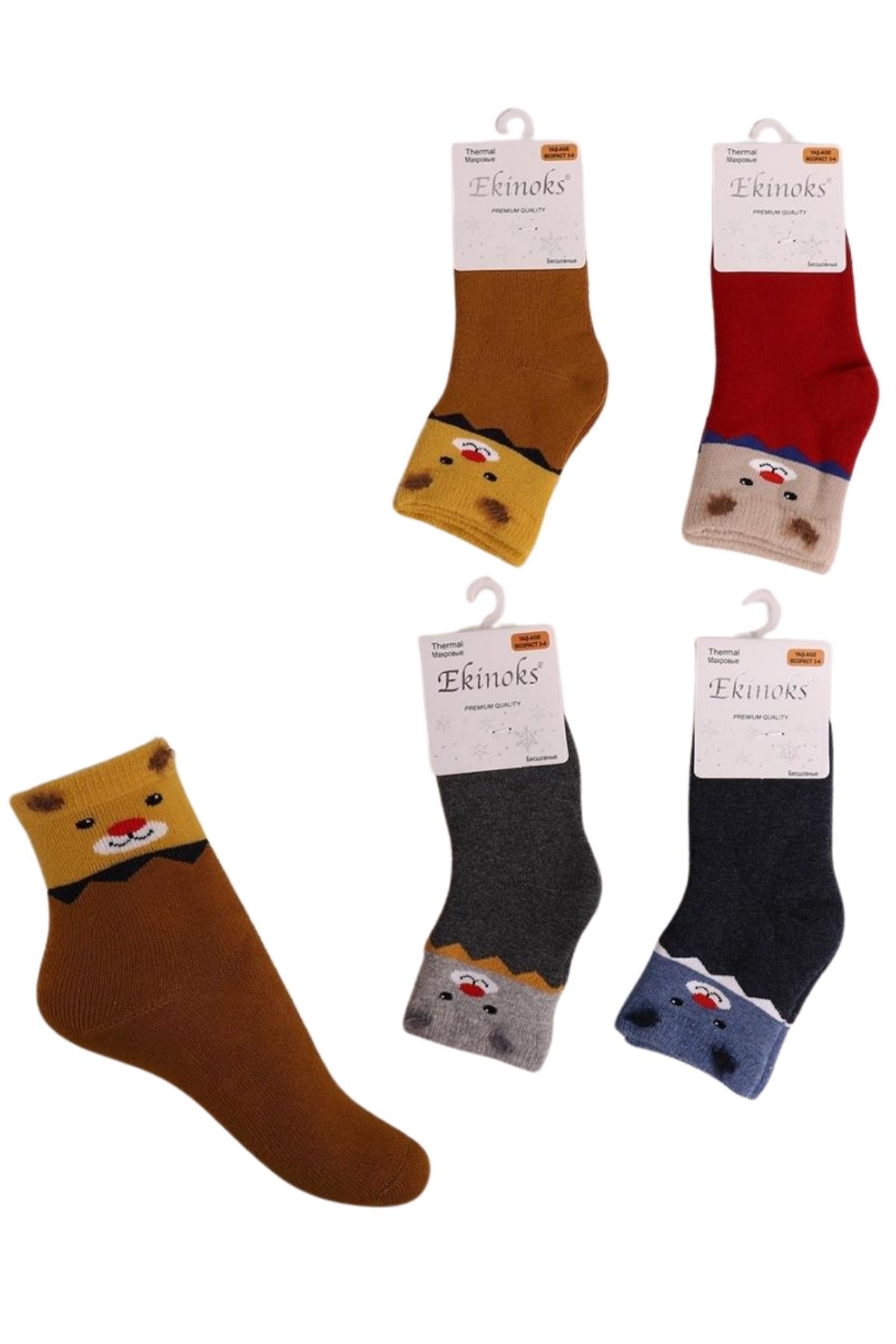 Ekinoks Erkek Bebek Soket Çorap Havlu Yurf - Thumbnail