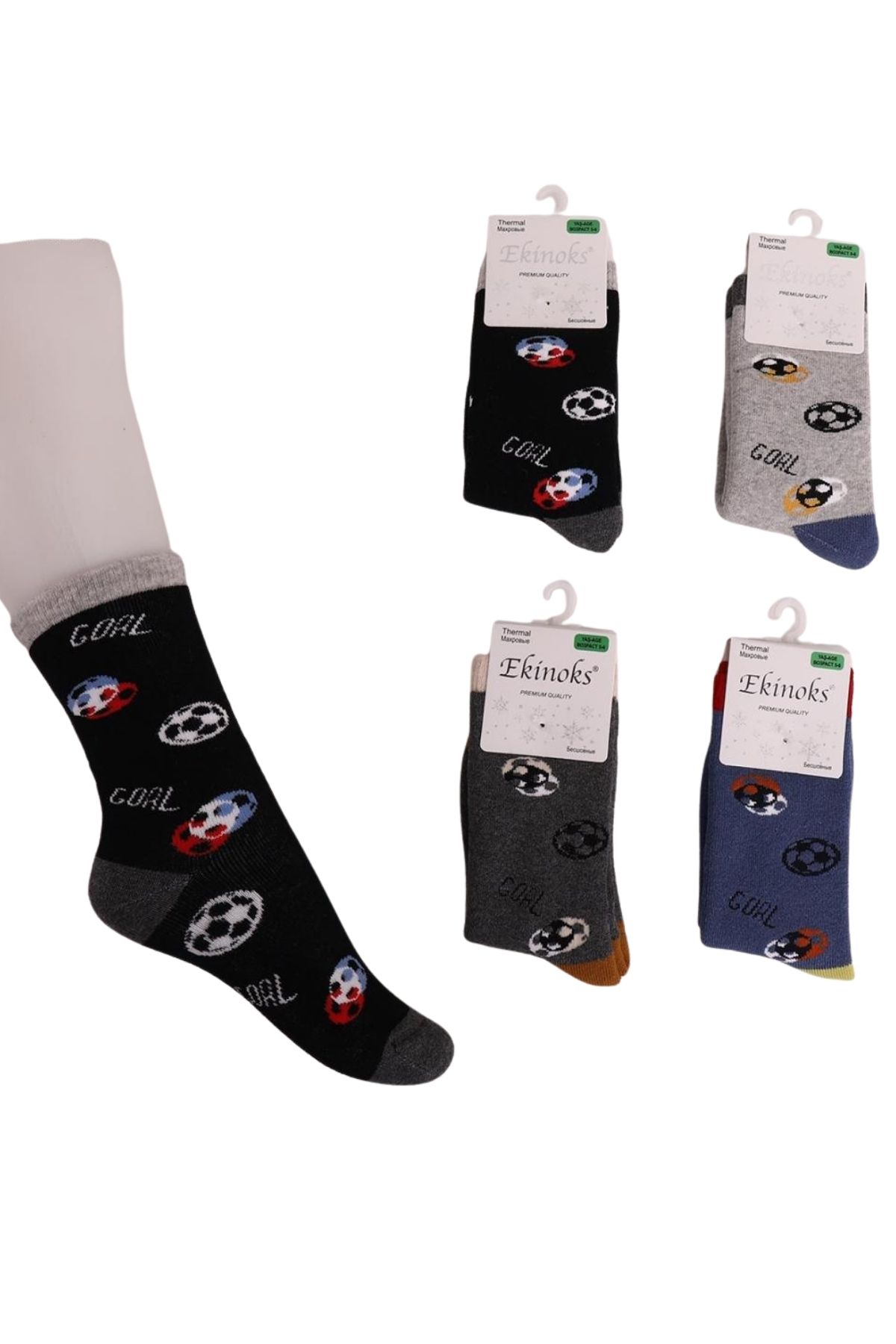 Ekinoks Erkek Çocuk Soket Çorap Havlu Salep - Thumbnail