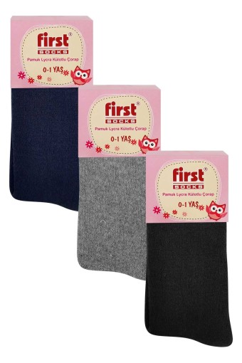 FIRST - First Unisex Çocuk Külotlu Çorap Havlu Düz - Gri - 5 (1)