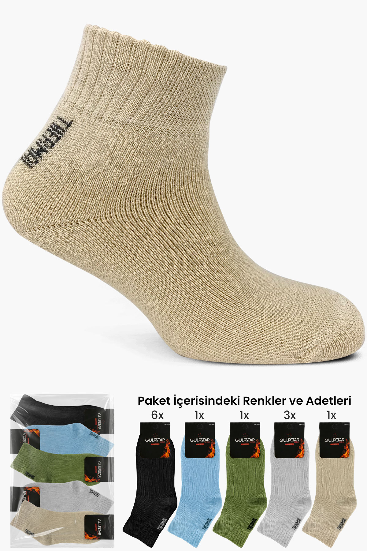 Gulfstar Kadın Termal Kısa Konç Çorap Düz - Thumbnail