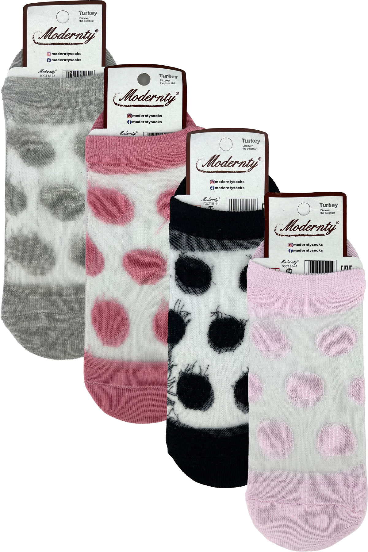 Modernity Kadın Sneaker Çorap Desenli - Thumbnail