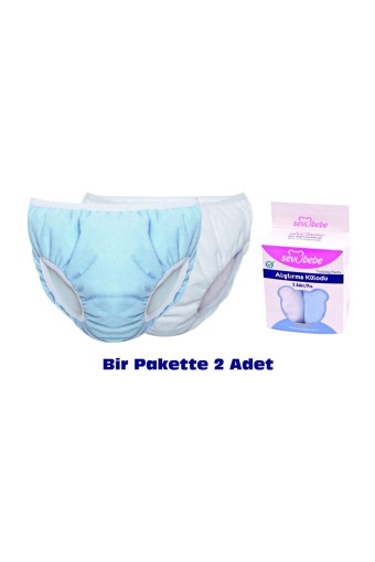 SEVİ - Sevi Unisex Bebek Alıştırma Külodu 2'li